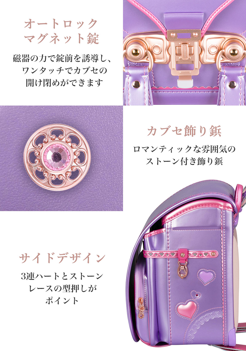 プラチナセレクト ふわりぃランドセル アウトレット 女の子 2026年度