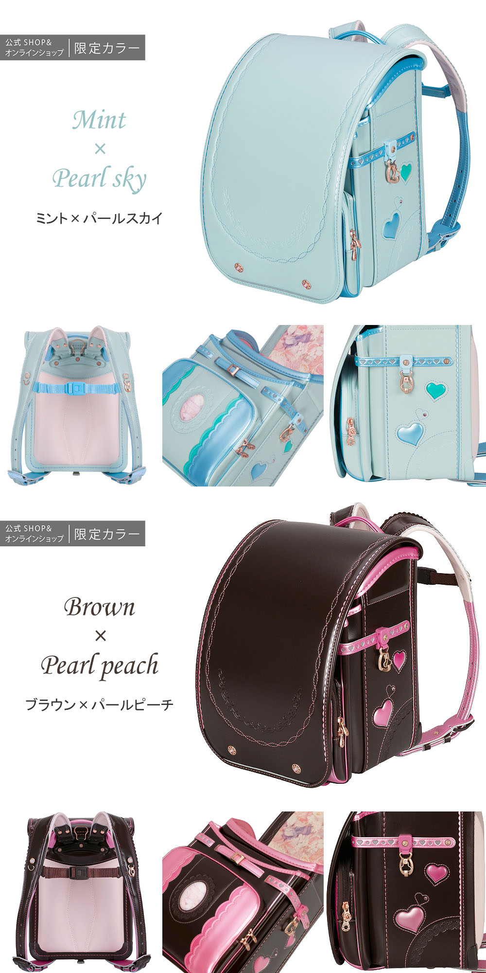 カラー 限定カラー