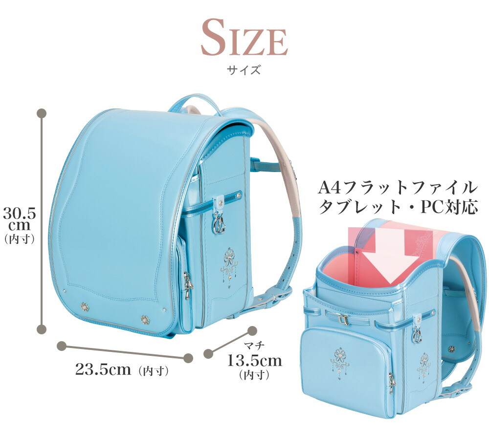 サイズ
