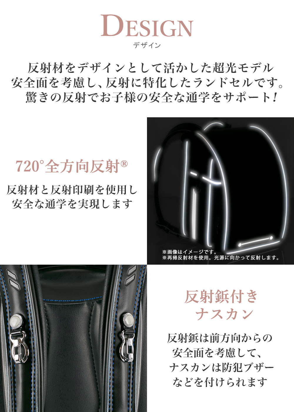 デザイン紹介