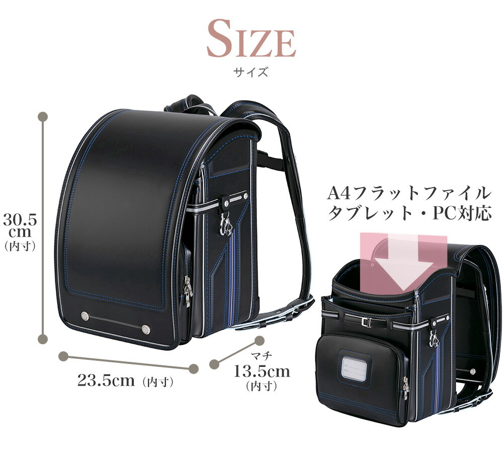 サイズ