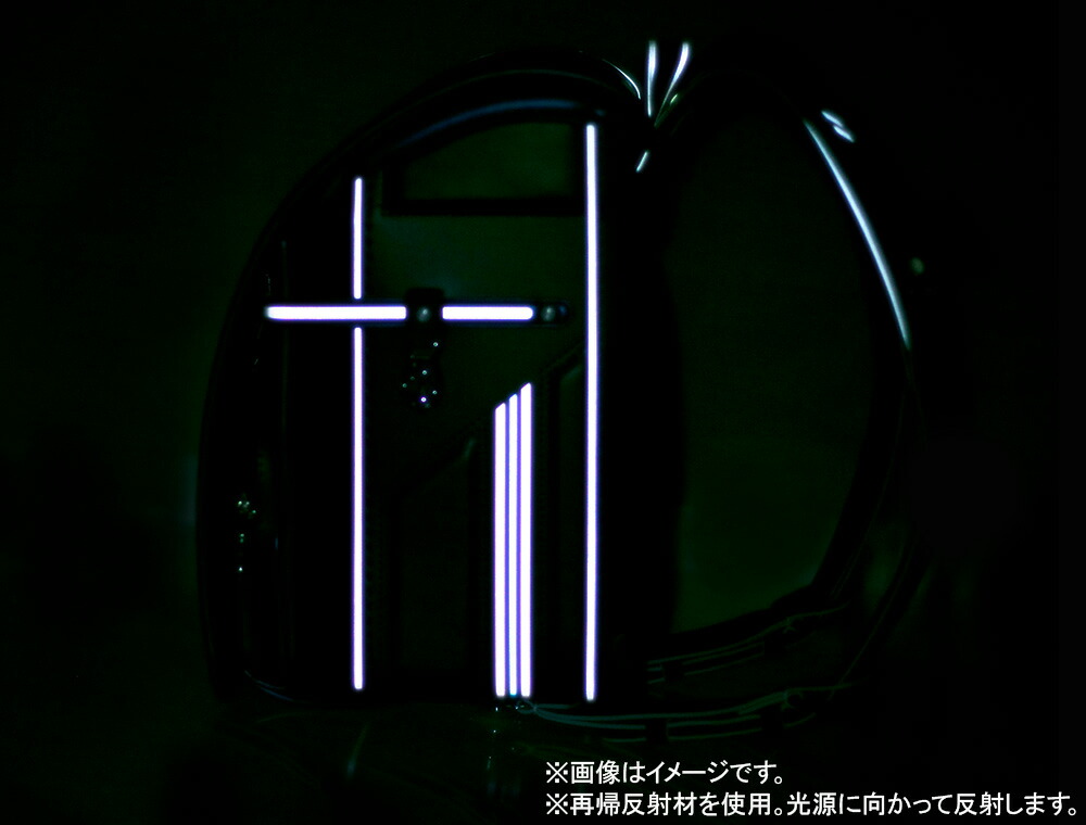 ランドセル 反射イメージ画像