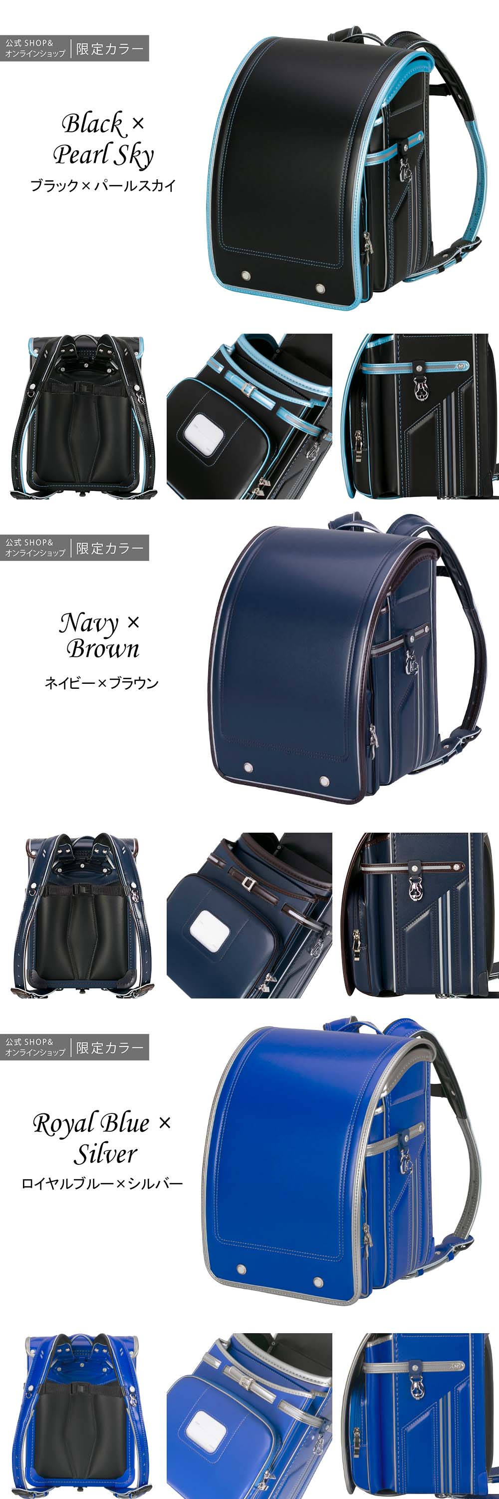 カラー 限定カラー
