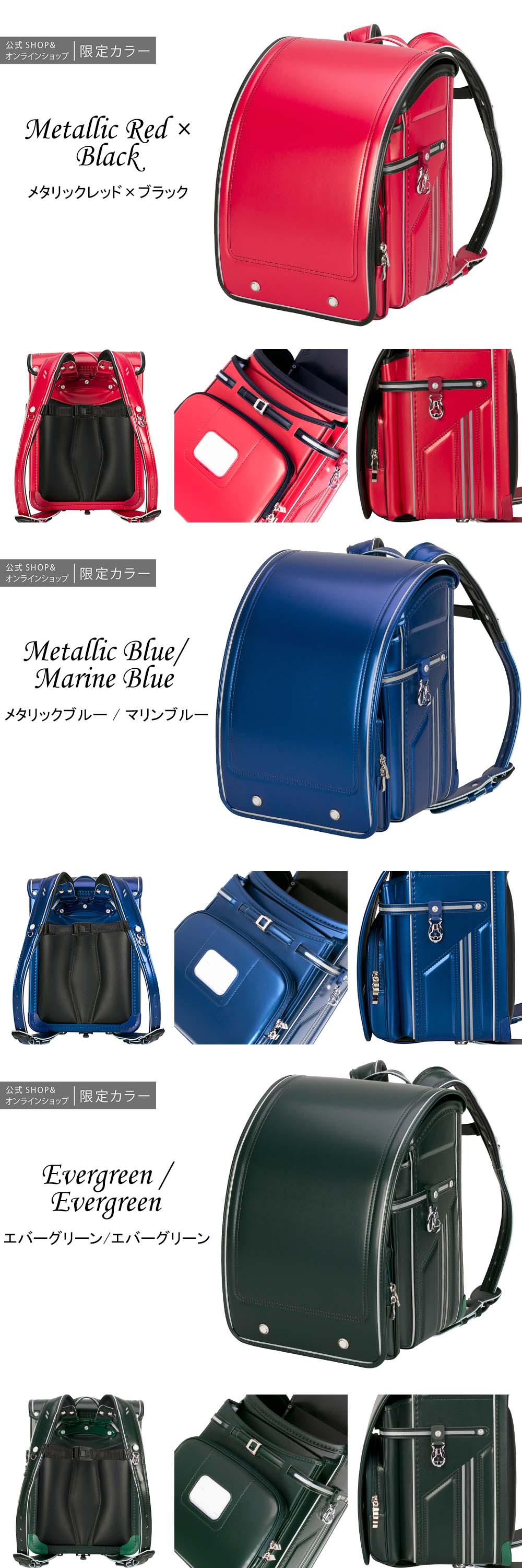 カラー 限定カラー