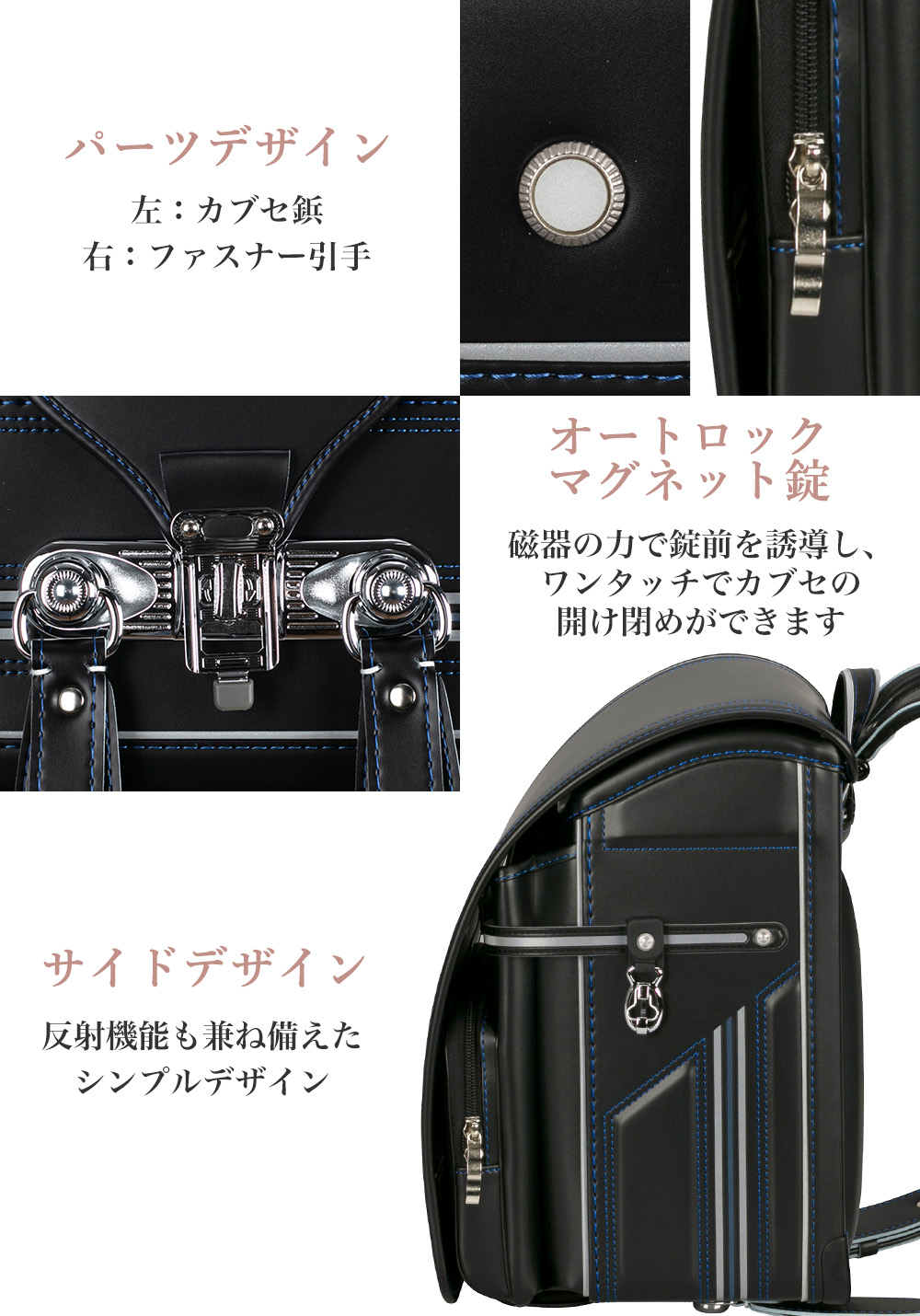 デザイン紹介