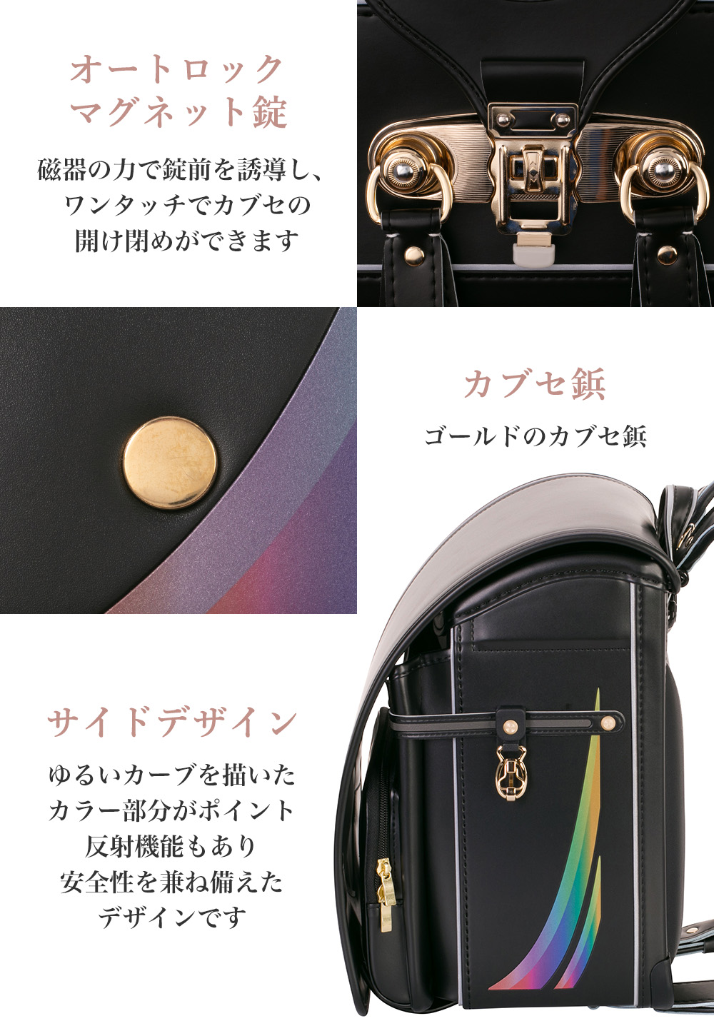 スーパーフラッシュ ランドセル 男の子 女の子 2026 ふわりぃ フィー