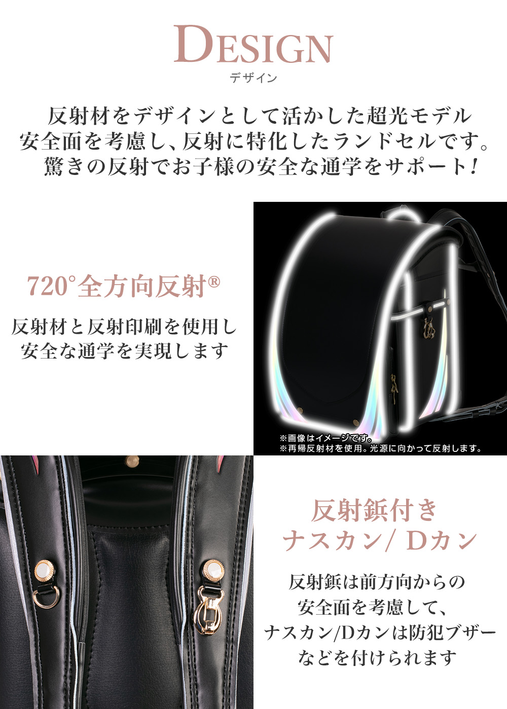 デザイン紹介
