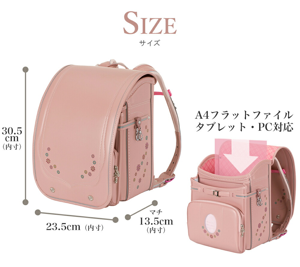 サイズ