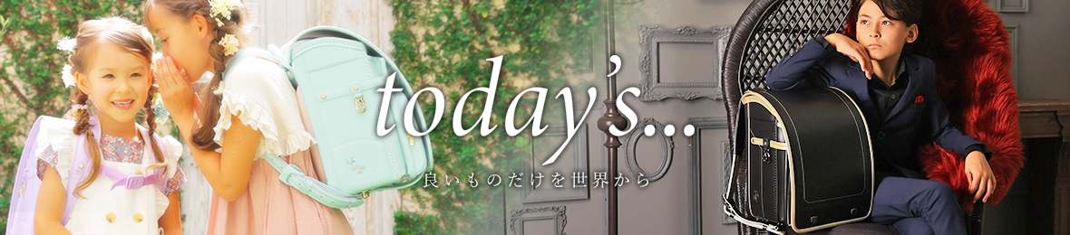 todays-bag ヘッダー画像