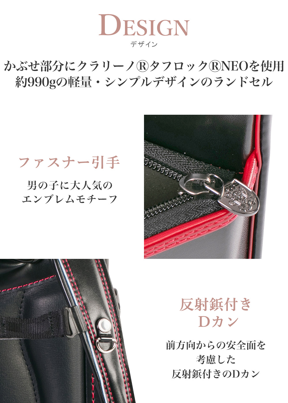 デザイン紹介