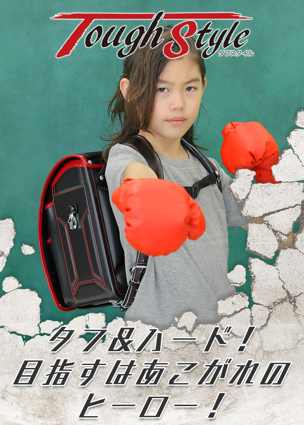 ランドセルMサイズA4¥23000新品 タフスタイル ランドセル 男の子 ふわりぃ 2027年度新作モデル A4