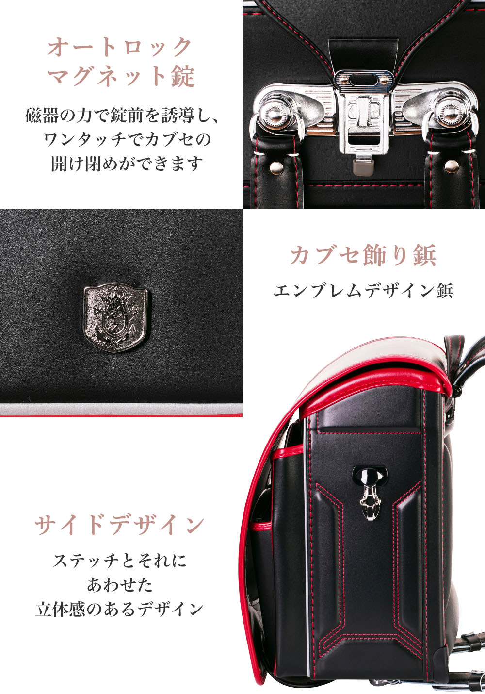 タフスタイル ランドセル 男の子 ふわりぃ 2027年度新作モデル A4