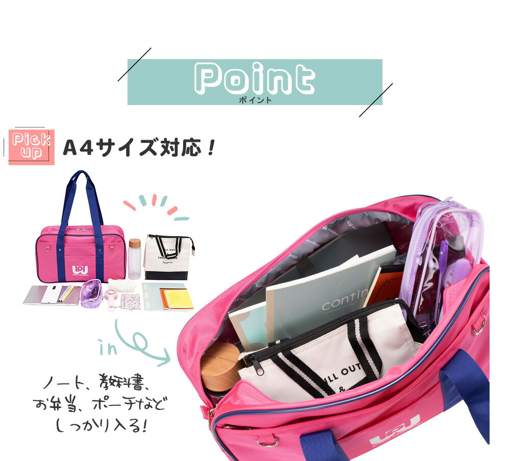 A4対応サイズ