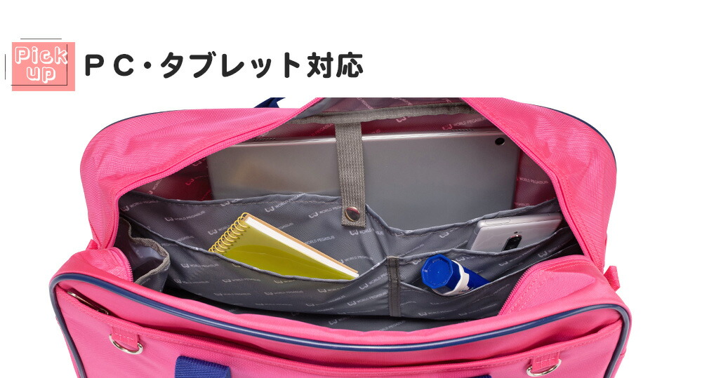 PC・タブレット対応