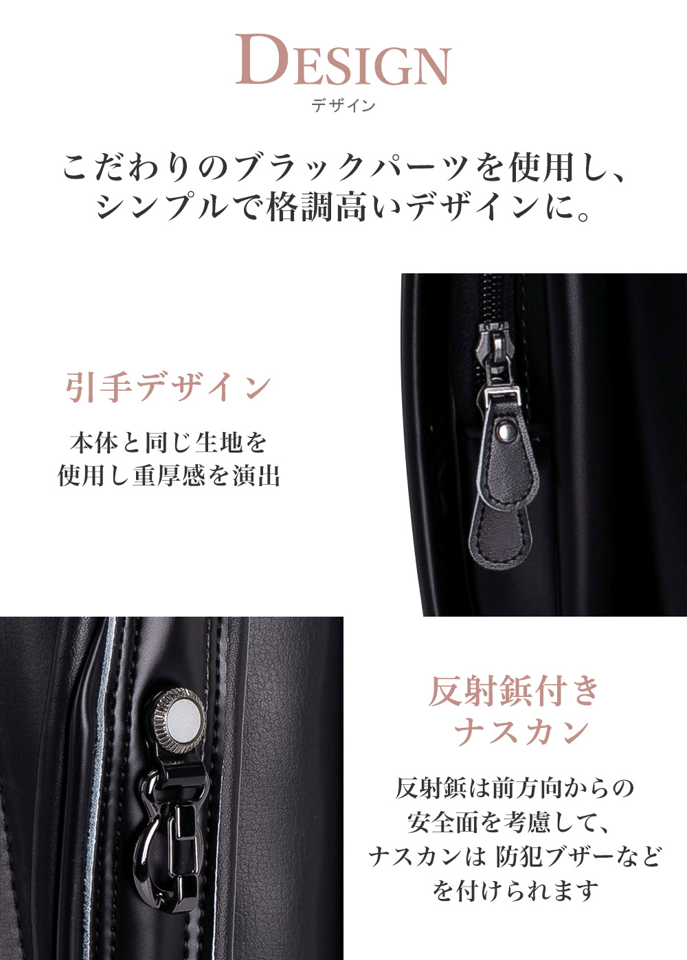 デザイン紹介