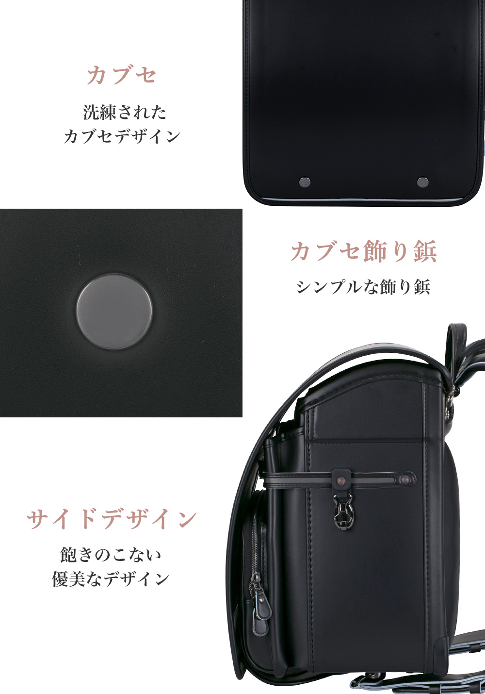 デザイン紹介