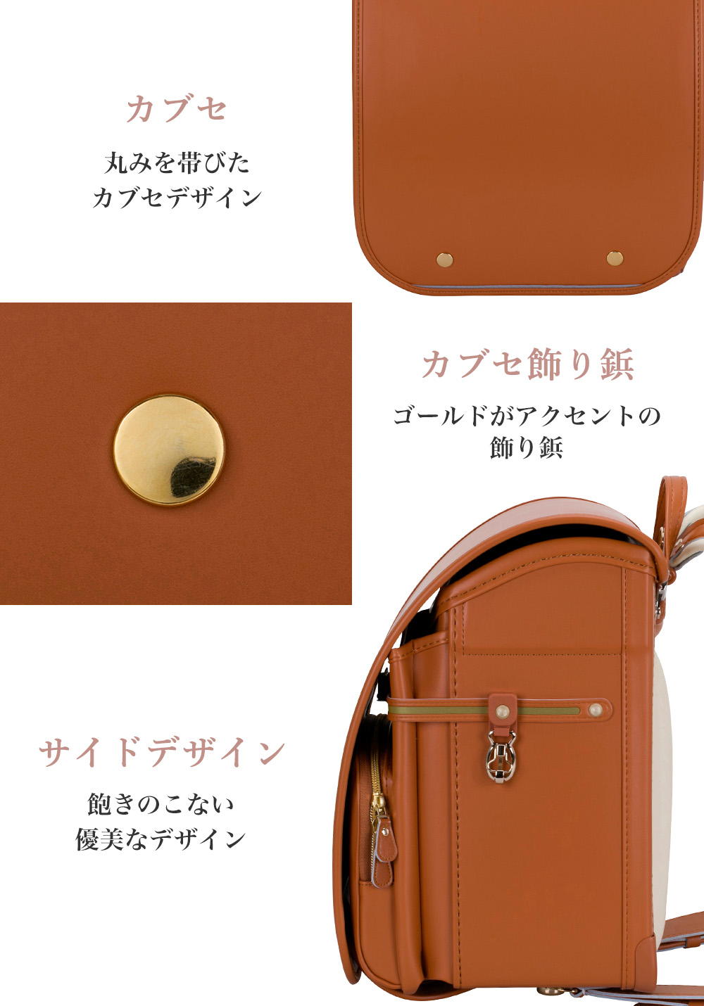 ふわりぃ ランドセル 女の子 男の子 ジップ 2027年度新作 百貨店限定