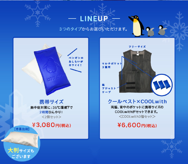 人気ブランド新作豊富 クールベスト×COOLwith（ポケット付きメッシュベスト＋携帯用 安全・保護用品