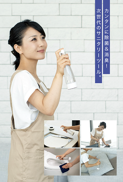 FLAX（フラックス） 次亜塩素酸水生成器 ZIA Pocket（ジアポケット）除