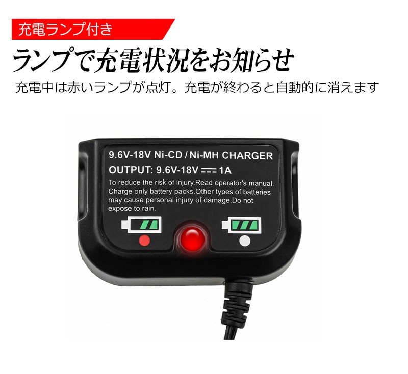 BLACK + DECKER ブラック・アンド・デッカー 充電器 互換充電器 12V 14V 18V 対応 バッテリー対応 A18 A18EX  HPB18 A144 A144EX HPB14 A12 A12EX HPB12 : a18c : KYPLAZA Yahoo!ショッピング店 - 通販  - Yahoo!ショッピング