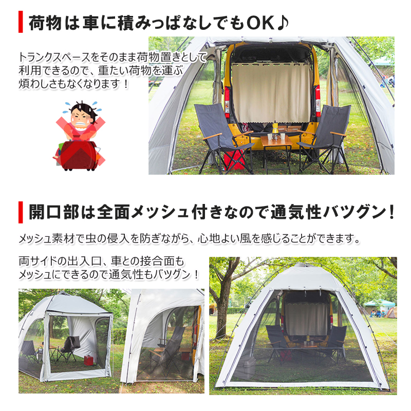 KYPLAZA カーサイドシェルター カーサイドタープ カーサイド