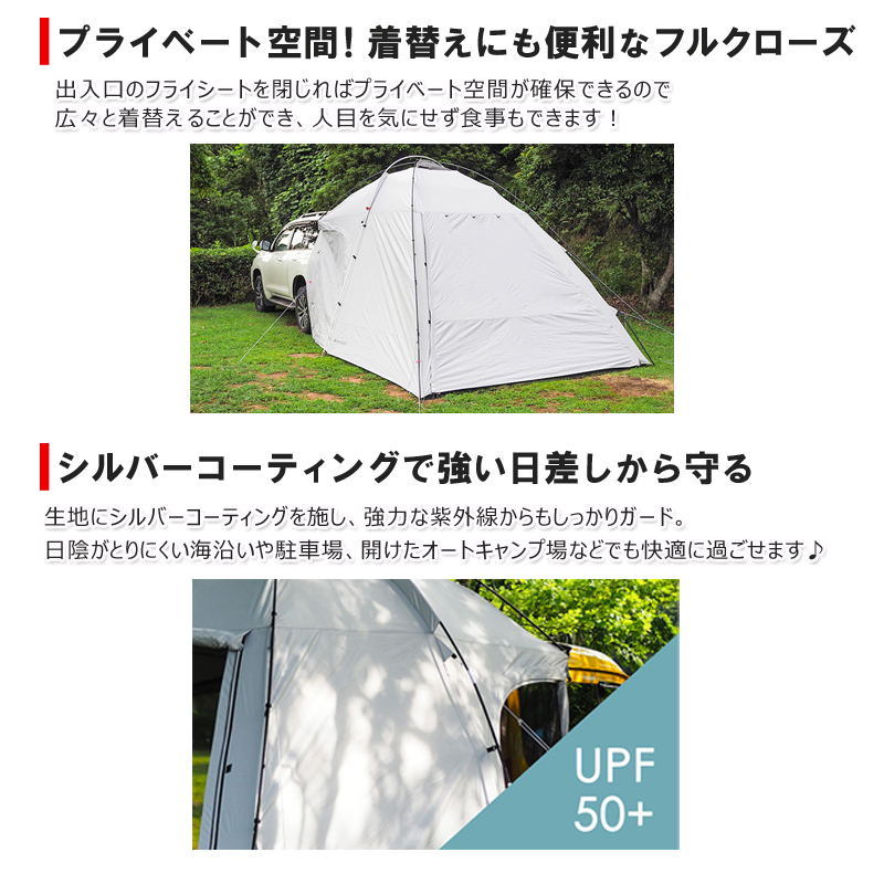 KYPLAZA カーサイドシェルター カーサイドタープ カーサイド