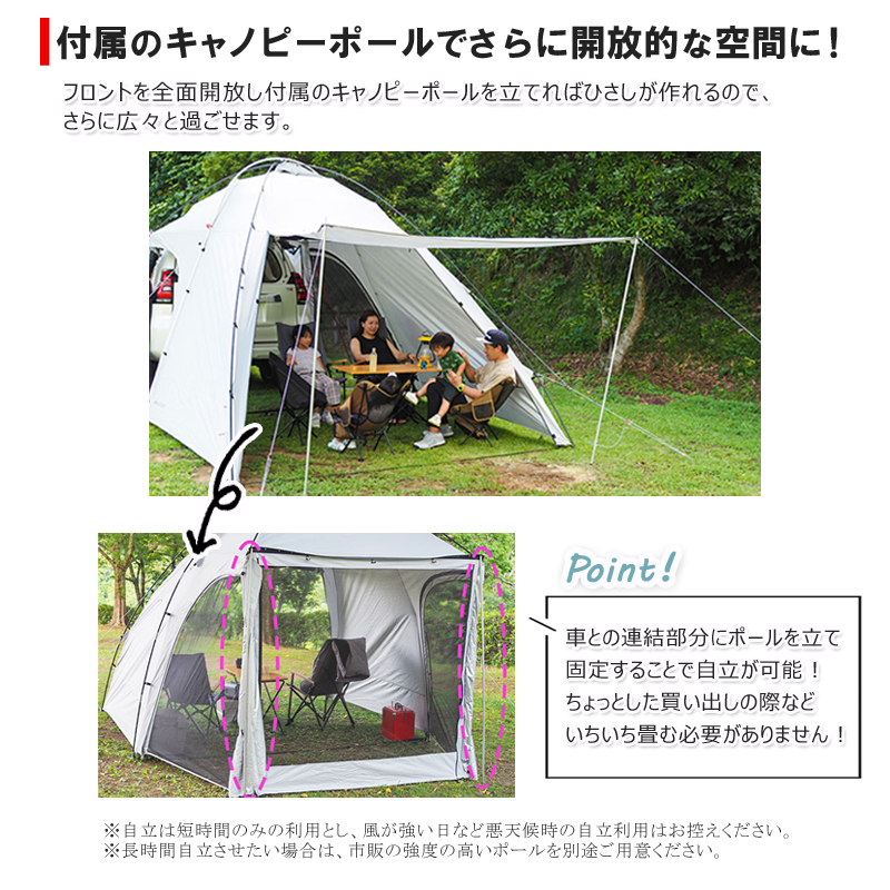 KYPLAZA カーサイドシェルター カーサイドタープ カーサイド