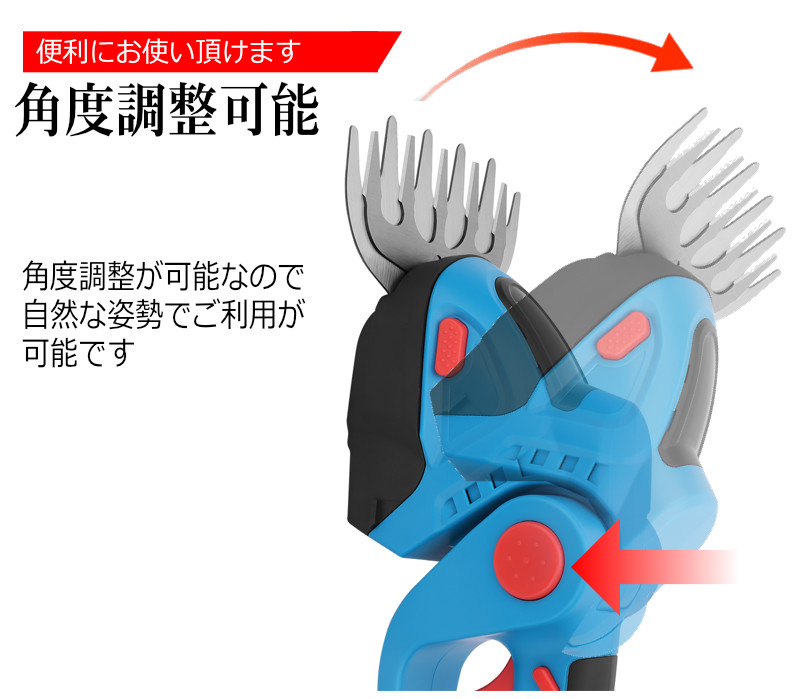 マキタ 充電式 コードレス 芝生バリカン 電動 makita 互換 ハイ