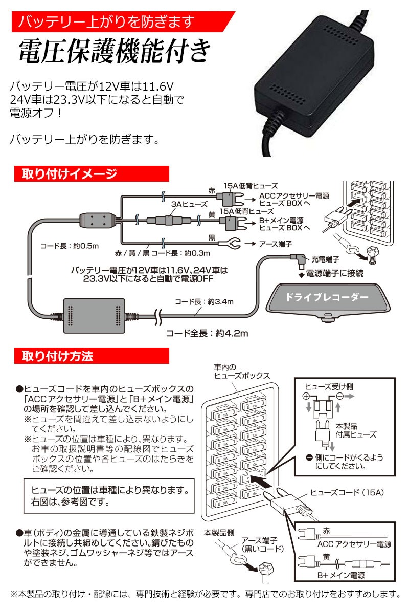 車 アクセサリー電源 バッテリー Kuruma