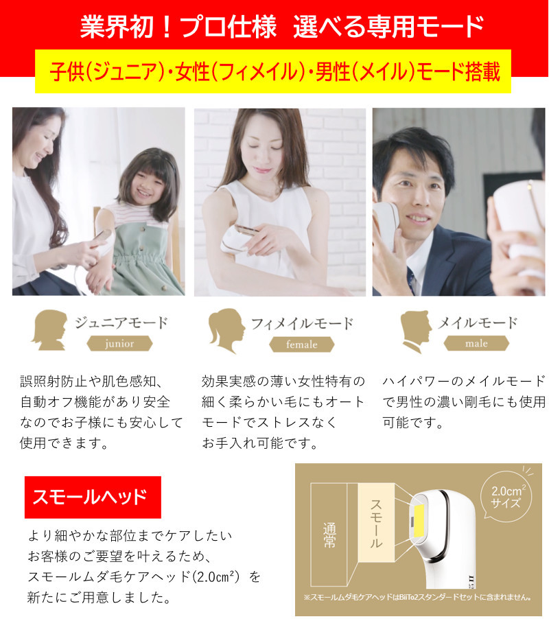 JOVS 光脱毛器 Dora J847 エメラルドグリーン 家庭用脱毛器 美顔器