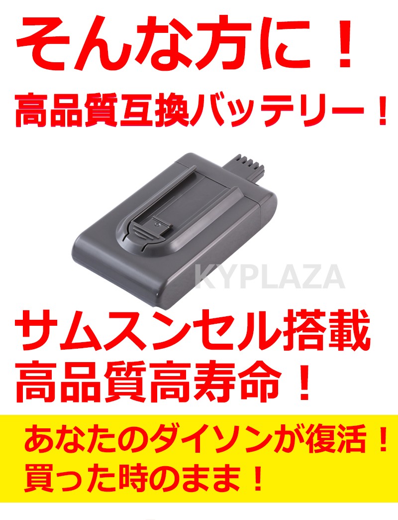 ダイソン DC16用 純正充電機 動作品 - 掃除機