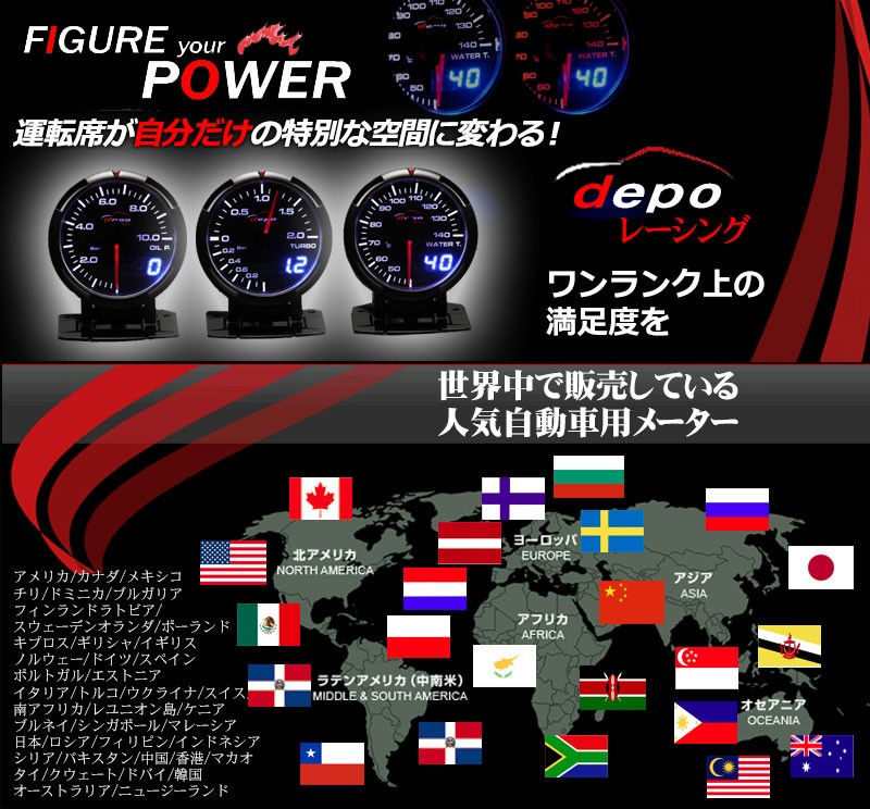 お得な メーター 3点セット 水温計 油温計 油圧計 3連 60 日本製 モーター DepoRacing デポレーシング アナログ デジタルメーター  同時表示