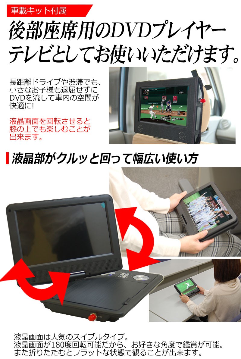 ワンセグポータブル DVDプレーヤー 未使用新品】ワンセグポータブルDVDプレーヤー - メルカリ
