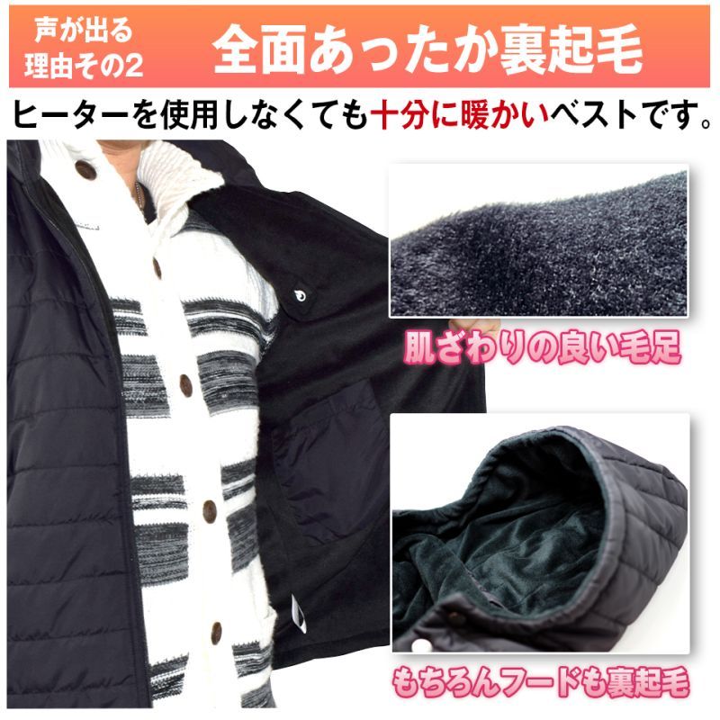 新品未使用品 DRESS 電熱ヒータージャケットMサイズ