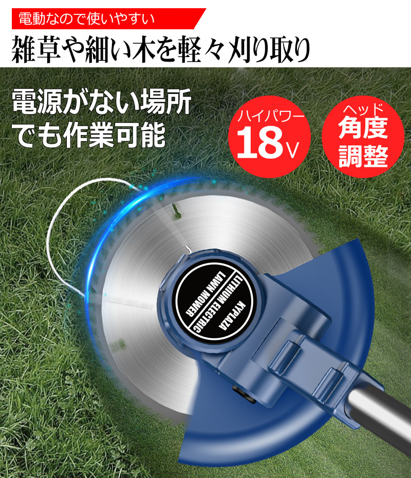 マキタ 充電式 草刈り機 コードレス 電動 makita 互換 ハイ