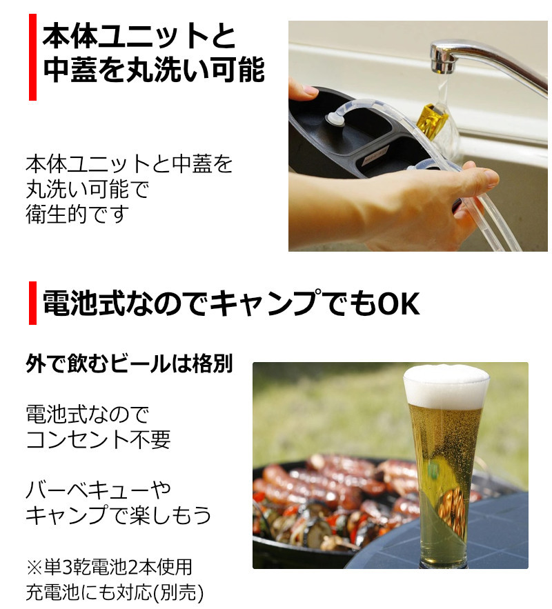 ビールサーバー カクテルビールサーバー ビアサーバー カクテル 