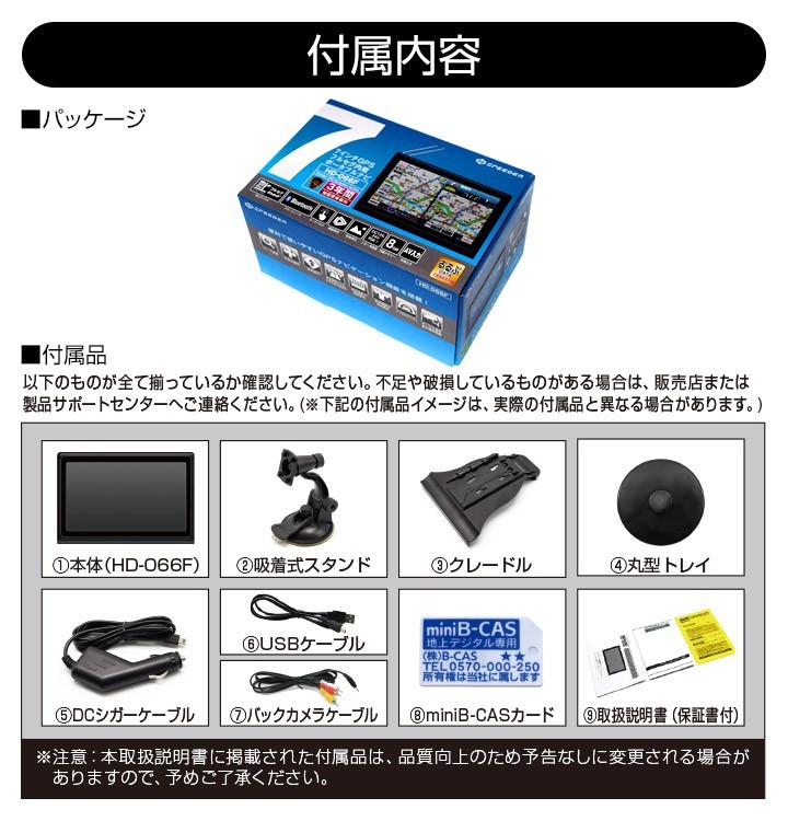 ポータブルナビ 強化アンテナ 地デジ フルセグ チューナー内蔵