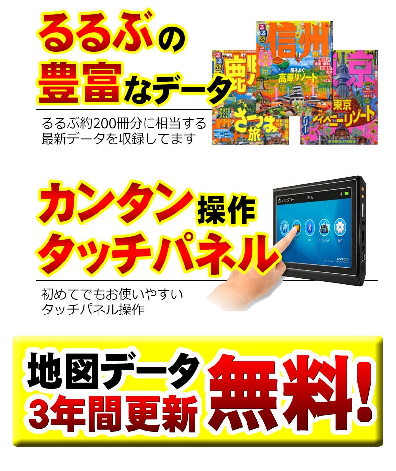 KYPLAZA ポータブルナビ 強化アンテナ 地デジ フルセグ