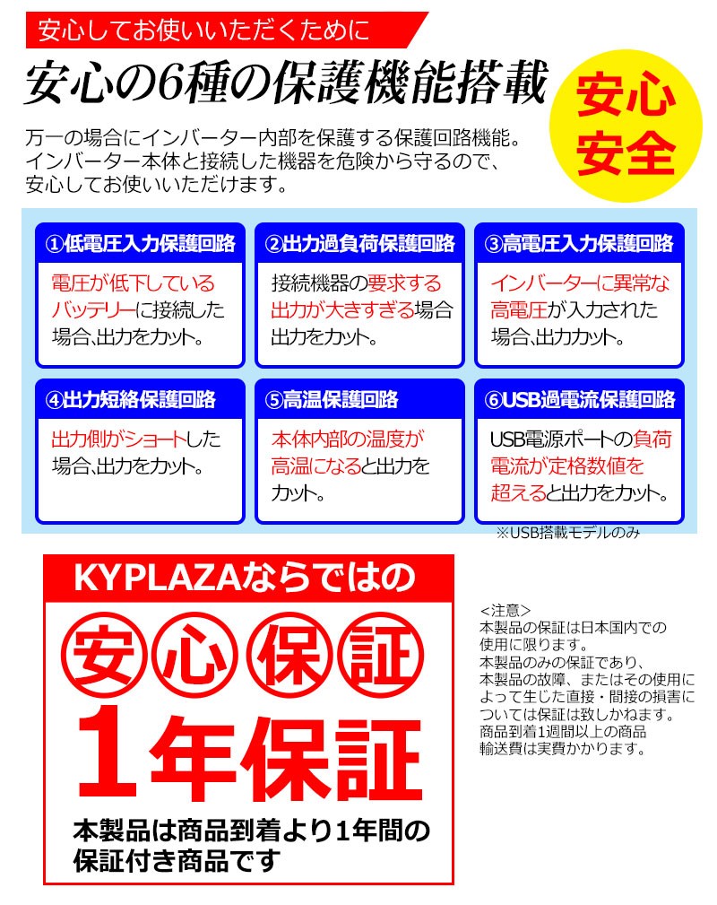 正弦波インバーター 純正弦波 12V 24V 選択 定格 3000W 最大 6000W