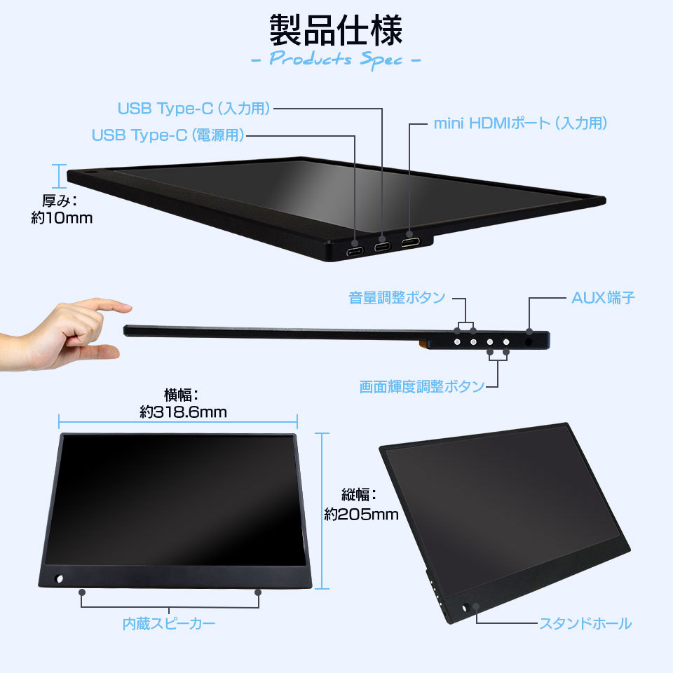 ポータブルテレビ サブモニタデュアルディスプレイリモート