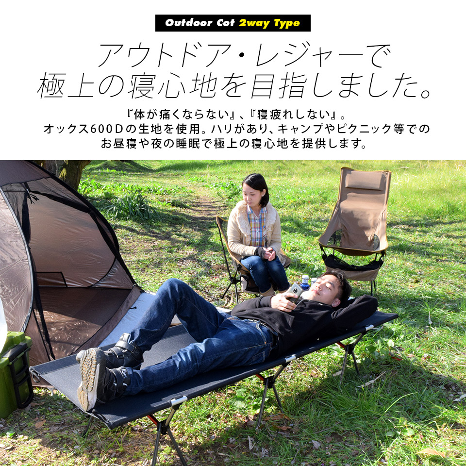 Amazon.co.jp: ATEPA キャンプ コット 折りたたみ アウトドア