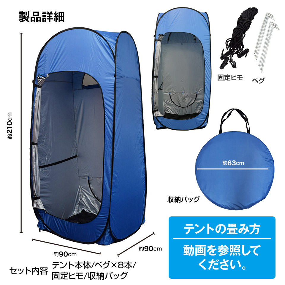 Amazon | 着替えテント 4つの側面の壁が付いているパティオの