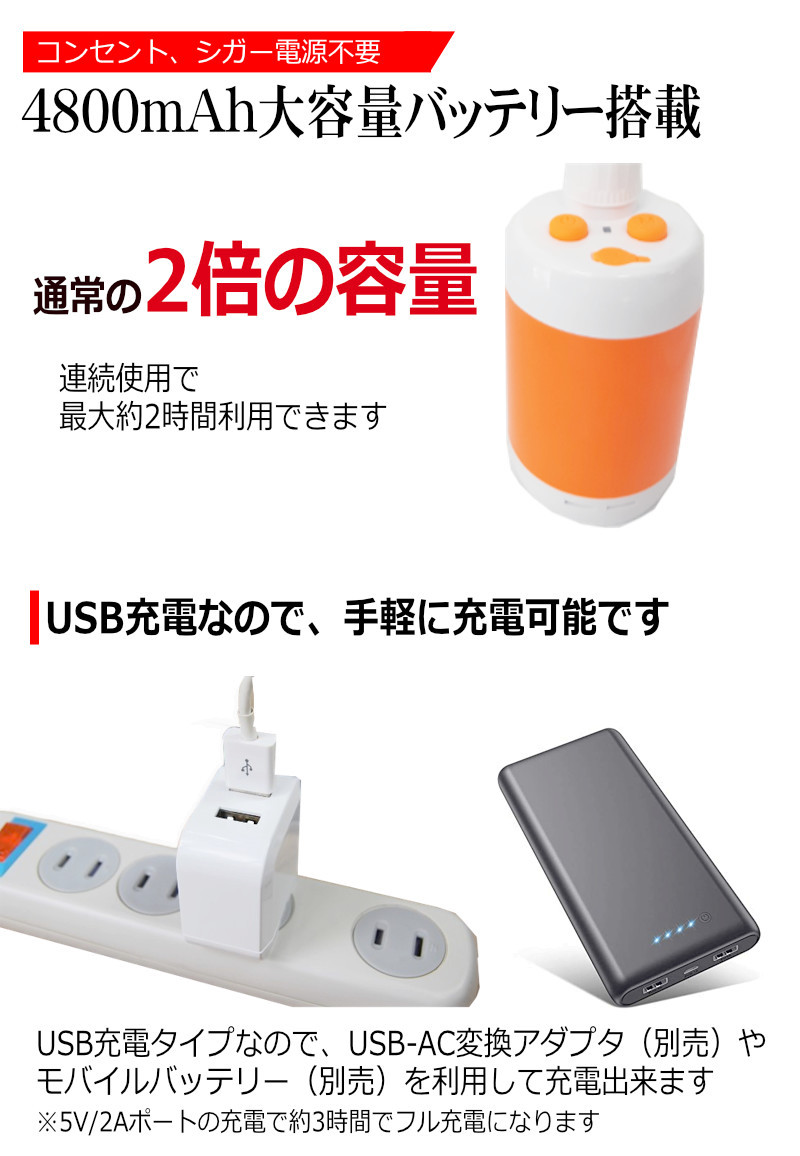 正規品スーパーsale 店内全品キャンペーン バッテリー搭載 電動 ポータブルシャワー 大容量 2倍 4800mah バッテリー Usb 充電式 吸盤フォルダー フック 収納ネット 車 洗車 水道のいらないシャワー Columbiatools Com 正規品スーパーsale 店内全品キャンペーン バッテリー搭載 電動 ポータブルシャワー 大容量 2倍 4800mah バッテリー Usb 充電式 吸盤フォルダー フック 収納ネット 車 洗車 水道のいらないシャワー Columbiatools Com