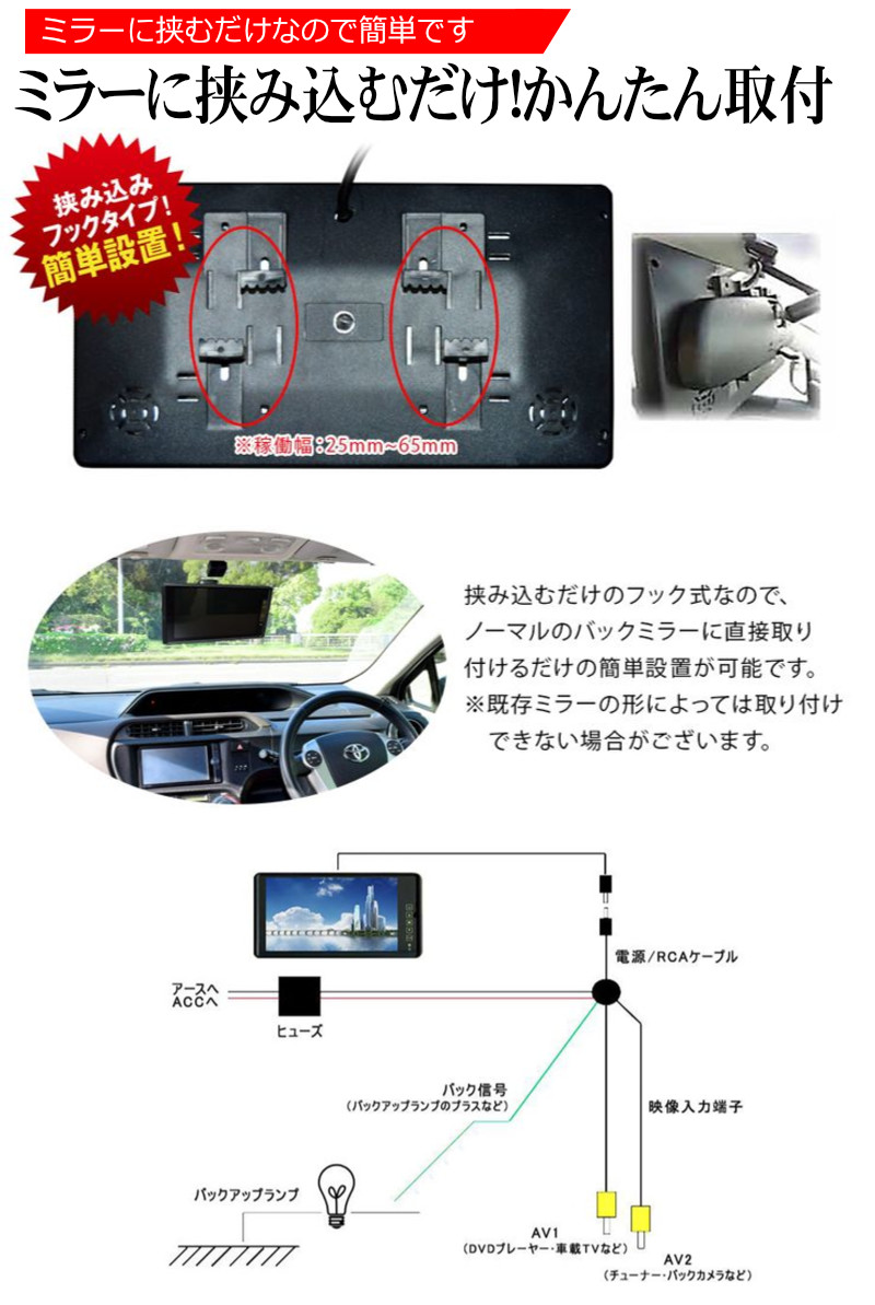 バックミラーモニター 9インチ バックカメラモニタ ルームミラーモニター バックモニター バックカメラモニター シャープ製TFT LCD 液晶採用 :  m0910 : KYPLAZA Yahoo!ショッピング店 - 通販 - Yahoo!ショッピング