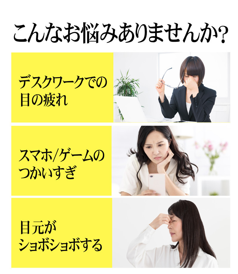 お買い得 アイマスク ホット 繰り返し使える バッテリー搭載 