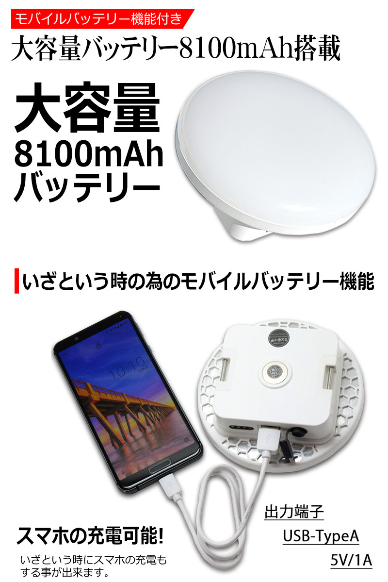 ランタン LEDランタン 充電式 1600ルーメン リモコン付 マグネット 防水 LEDランプ アウトドア キャンプ 防災 災害 停電 おしゃれ  昼光色 電球色 LED 電池不要 :ML31:KYPLAZA Yahoo!ショッピング店 - 通販 - Yahoo!ショッピング