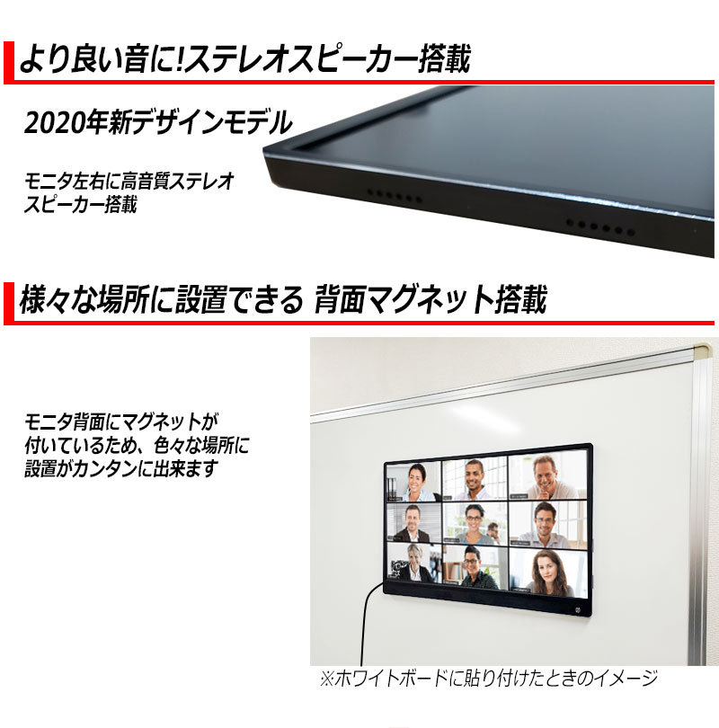 15.6インチ ポータブルモニタ ポータブルディスプレイ フルHD IPS USB Type C USB-C ポータブルモニター サブモニタ  デュアルモニタ Switch