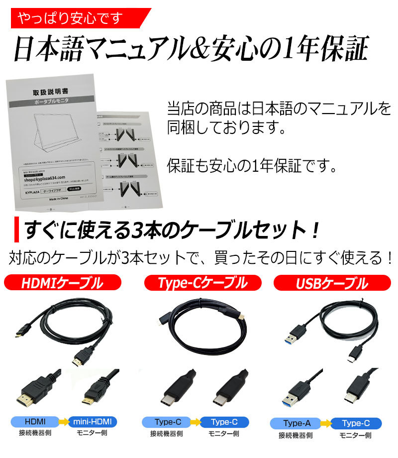 15.6インチ ポータブルモニタ ポータブルディスプレイ フルHD IPS USB Type C USB-C ポータブルモニター サブモニタ  デュアルモニタ Switch
