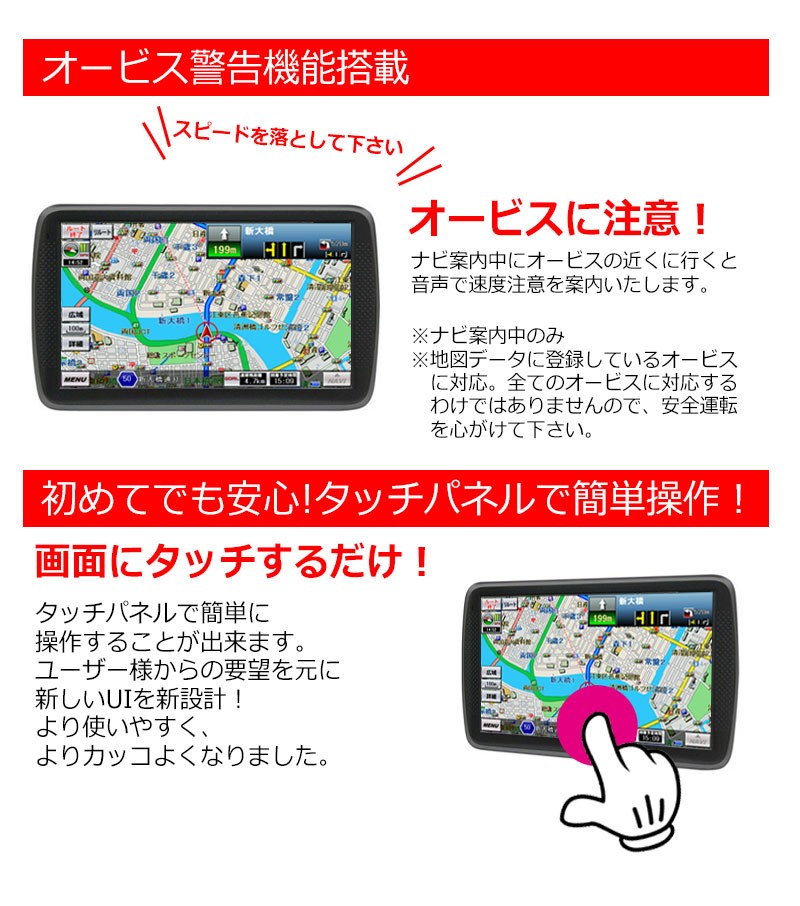 ドライブレコーダー内蔵 カーナビゲーション ドラレコ　テレビ　カーナビ 全部入り 7インチ ポータブルナビ 地図 3年間 更新無料