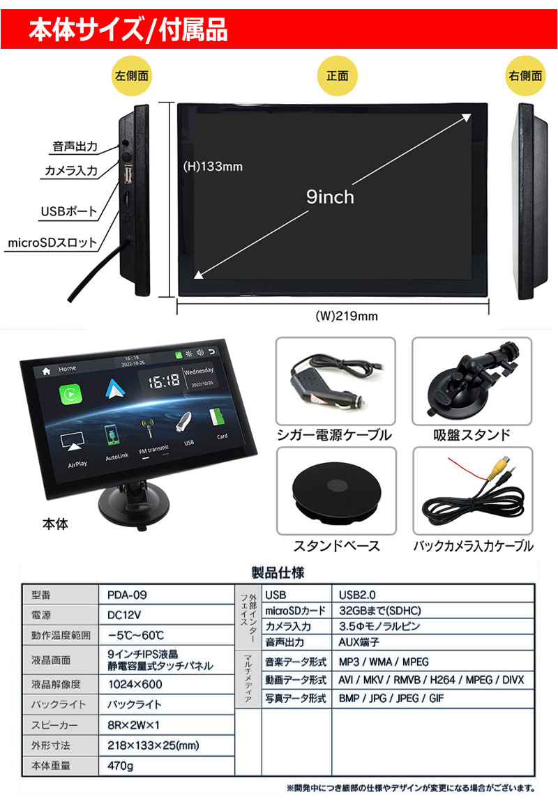 声で使える カーナビ ディスプレイオーディオ ナビゲーション 9インチ 